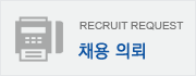 컨설턴트 서비스 job&career